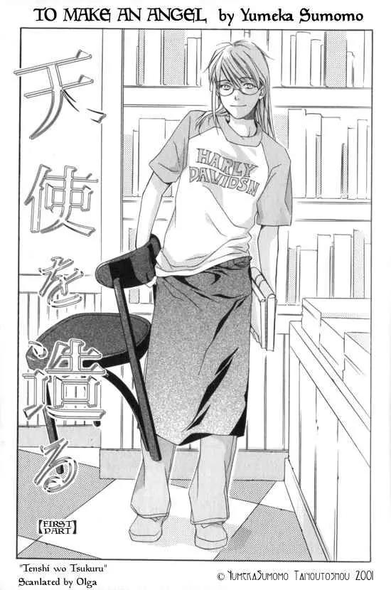 Dousaibou Seibutsu Chapter 5 page 4 - Chapter 5: To Make Angel (Tenshi wo Tsukuru) (Prequel)