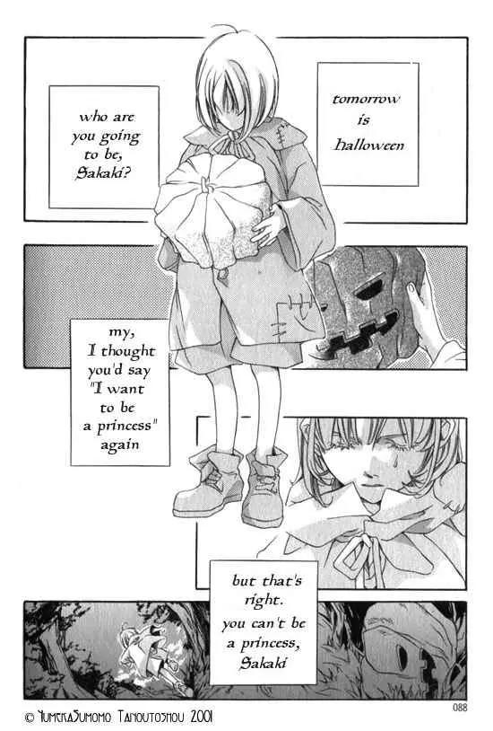 Dousaibou Seibutsu Chapter 5 page 5 - Chapter 5: To Make Angel (Tenshi wo Tsukuru) (Prequel)