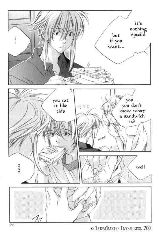 Dousaibou Seibutsu Chapter 5 page 9 - Chapter 5: To Make Angel (Tenshi wo Tsukuru) (Prequel)