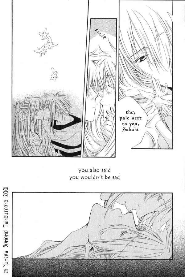 Dousaibou Seibutsu Chapter 6 page 10 - Chapter 6: To Make Angel (Tenshi wo Tsukuru) (Sequel)