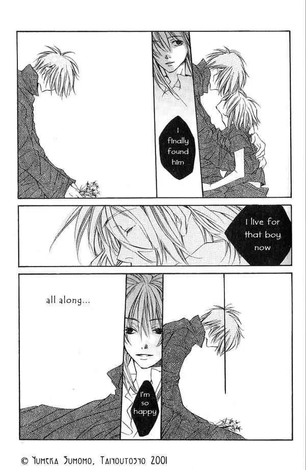 Dousaibou Seibutsu Chapter 6 page 15 - Chapter 6: To Make Angel (Tenshi wo Tsukuru) (Sequel)