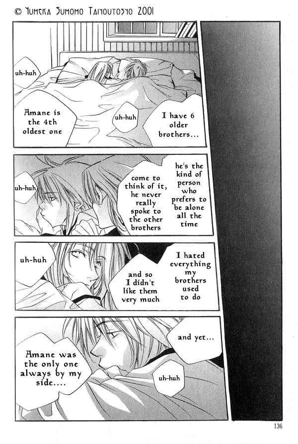 Dousaibou Seibutsu Chapter 6 page 18 - Chapter 6: To Make Angel (Tenshi wo Tsukuru) (Sequel)