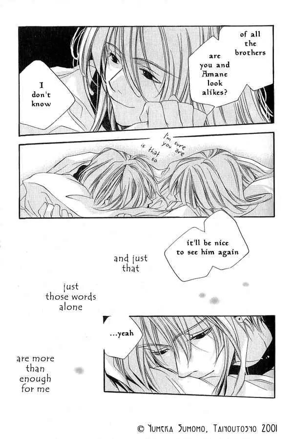 Dousaibou Seibutsu Chapter 6 page 19 - Chapter 6: To Make Angel (Tenshi wo Tsukuru) (Sequel)