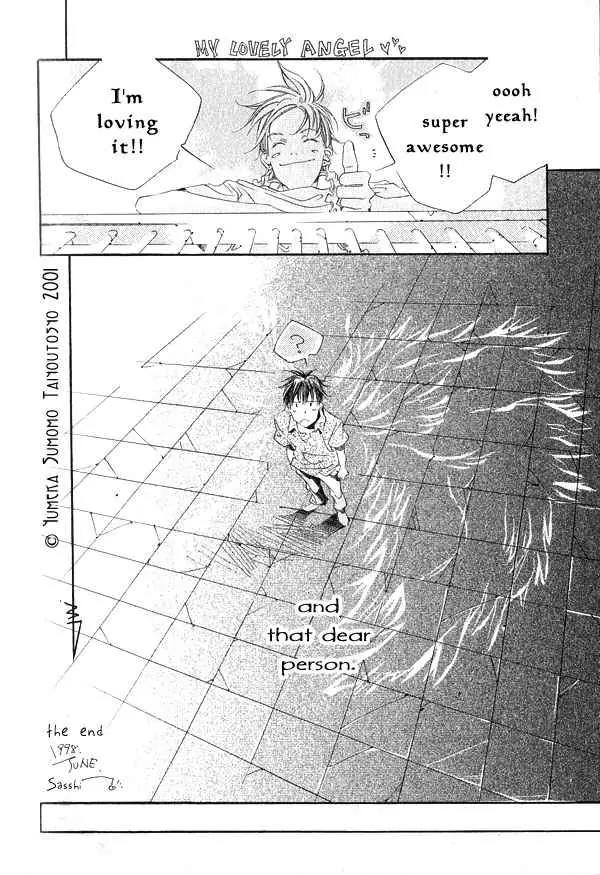 Dousaibou Seibutsu Chapter 6 page 22 - Chapter 6: To Make Angel (Tenshi wo Tsukuru) (Sequel)