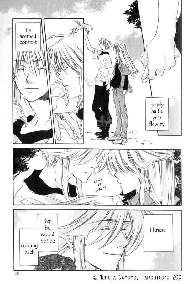 Dousaibou Seibutsu Chapter 6 page 3 - Chapter 6: To Make Angel (Tenshi wo Tsukuru) (Sequel)