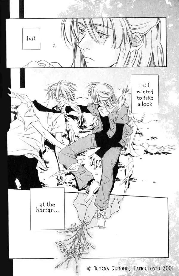Dousaibou Seibutsu Chapter 6 page 4 - Chapter 6: To Make Angel (Tenshi wo Tsukuru) (Sequel)