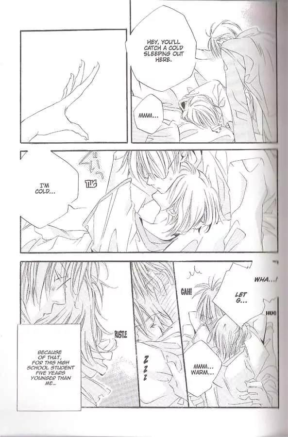 Dousaibou Seibutsu Chapter 7 page 12 - Chapter 7: We Selfish Two