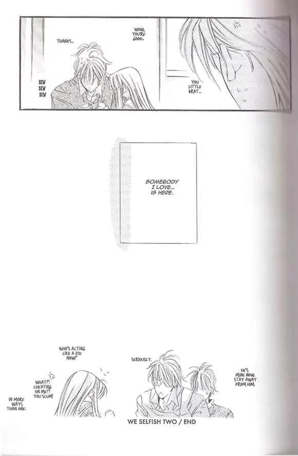 Dousaibou Seibutsu Chapter 7 page 24 - Chapter 7: We Selfish Two