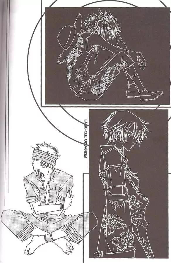 Dousaibou Seibutsu Chapter 7 page 25 - Chapter 7: We Selfish Two