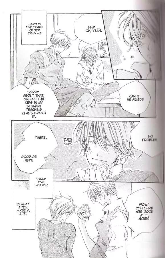 Dousaibou Seibutsu Chapter 7 page 6 - Chapter 7: We Selfish Two