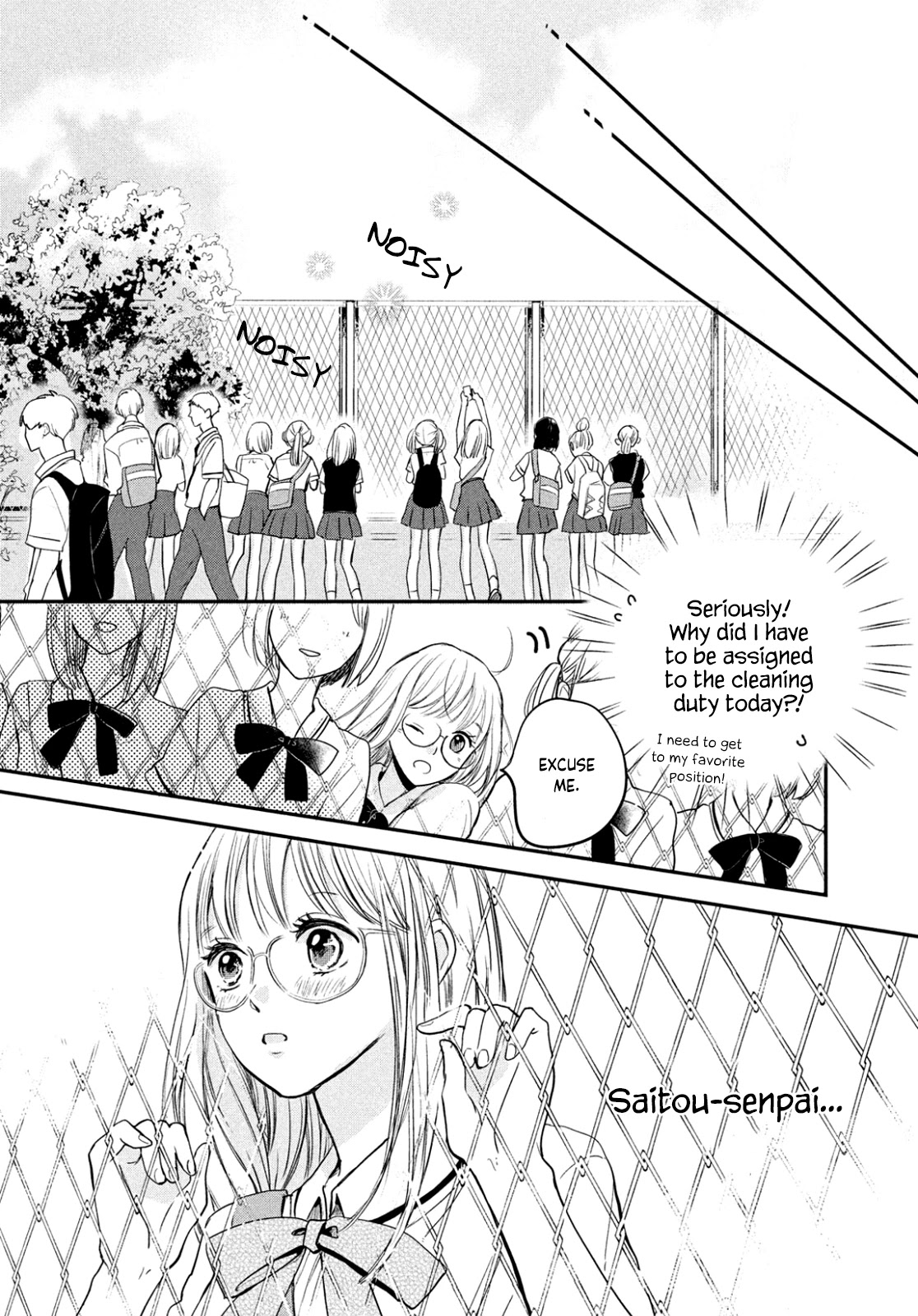 Douse, Koishite Shimaunda Chapter 1 page 19 - Chapter 1: 2020