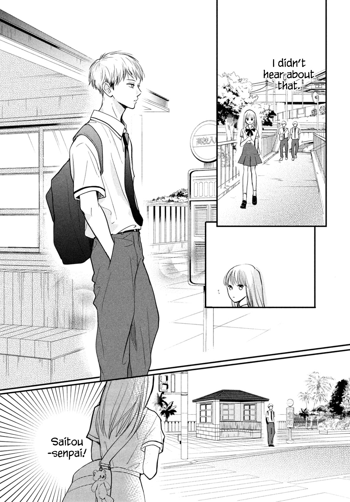 Douse, Koishite Shimaunda Chapter 1 page 24 - Chapter 1: 2020