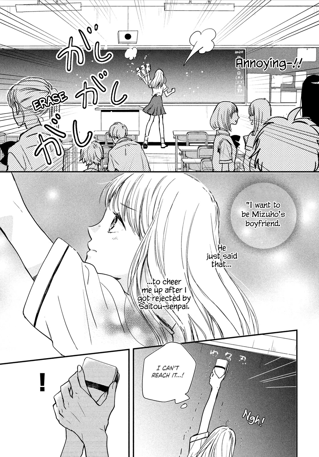 Douse, Koishite Shimaunda Chapter 2 page 15 - Chapter 2: If you kiss your childhood friend