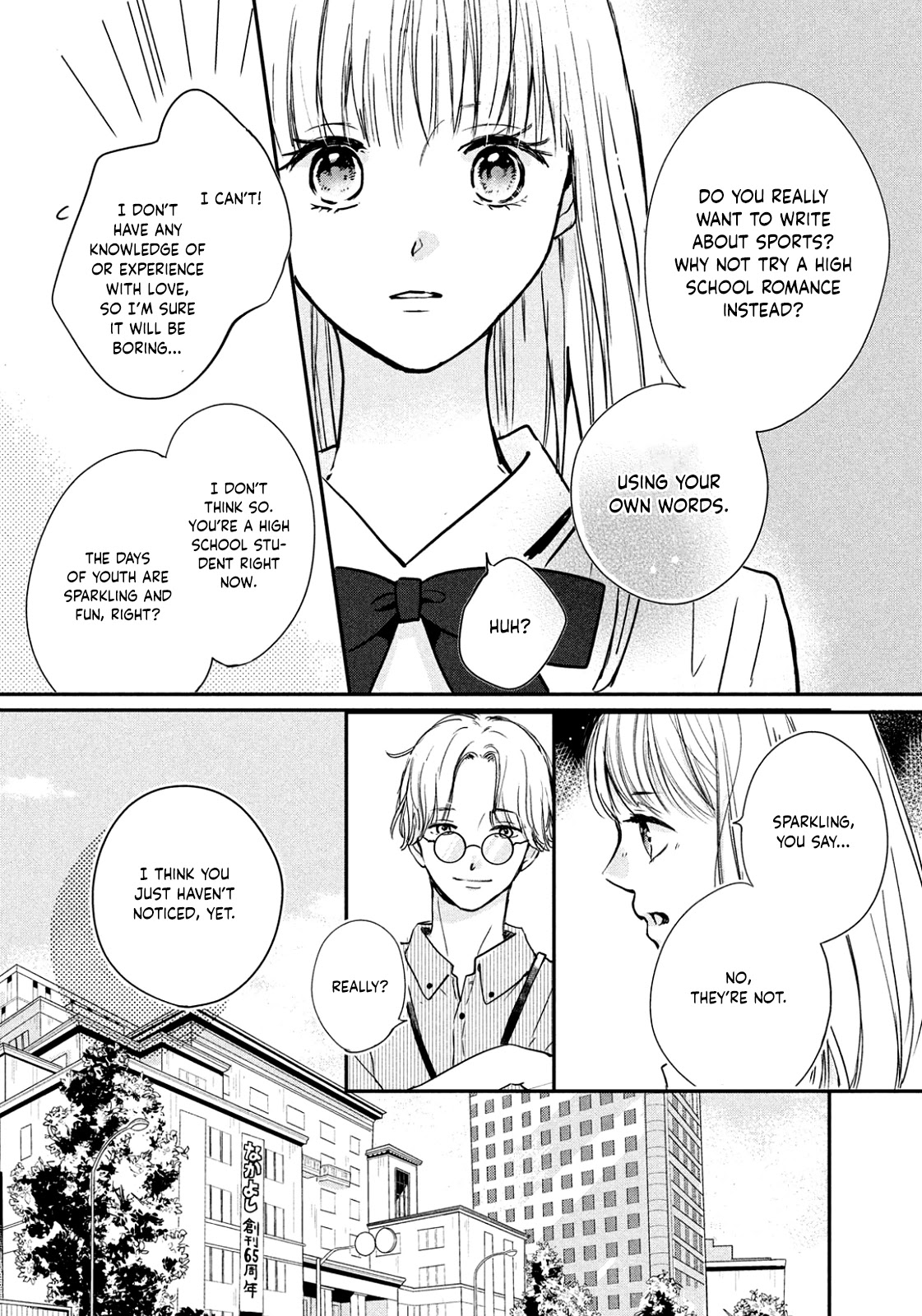 Douse, Koishite Shimaunda Chapter 2 page 24 - Chapter 2: If you kiss your childhood friend