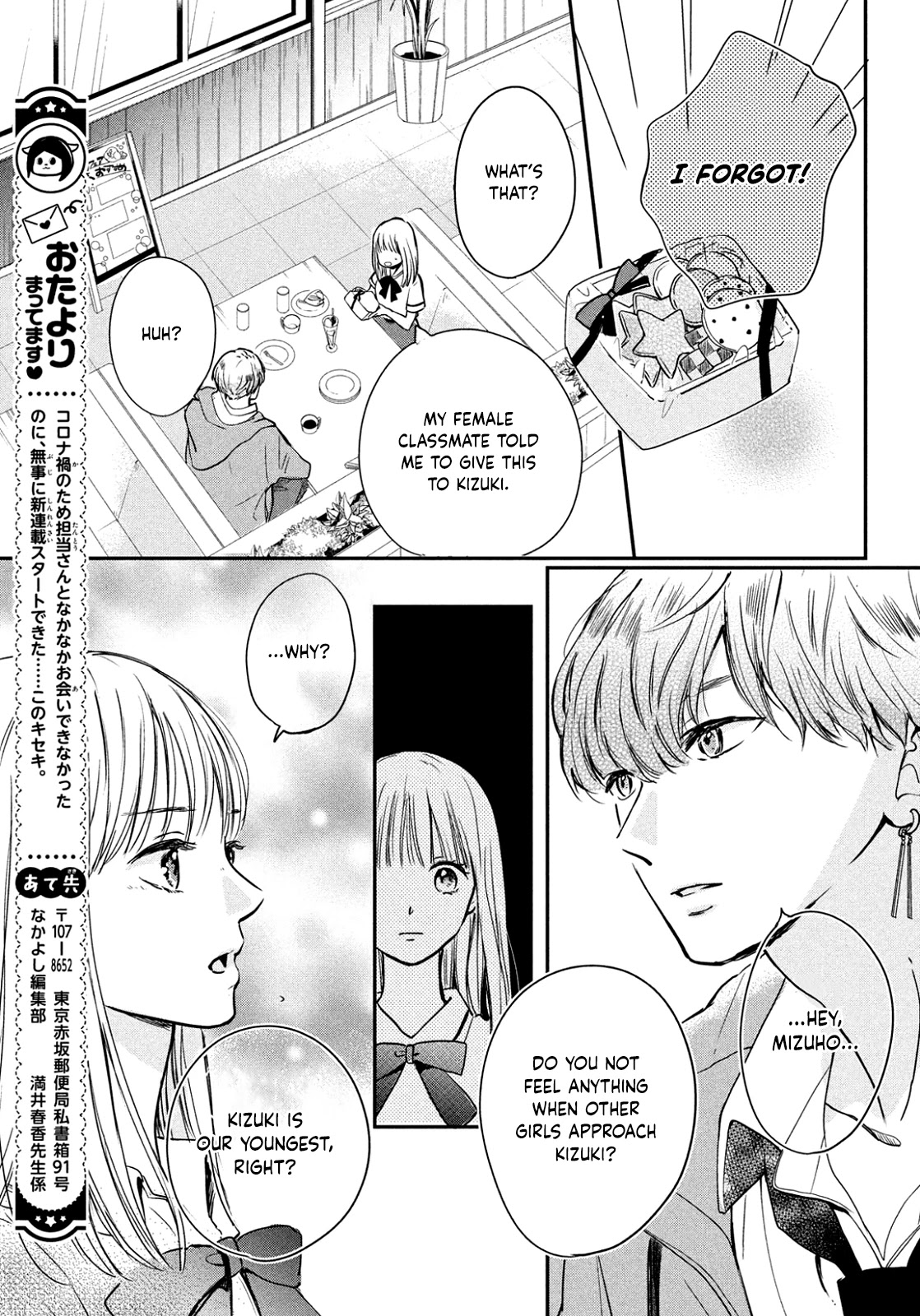 Douse, Koishite Shimaunda Chapter 2 page 29 - Chapter 2: If you kiss your childhood friend