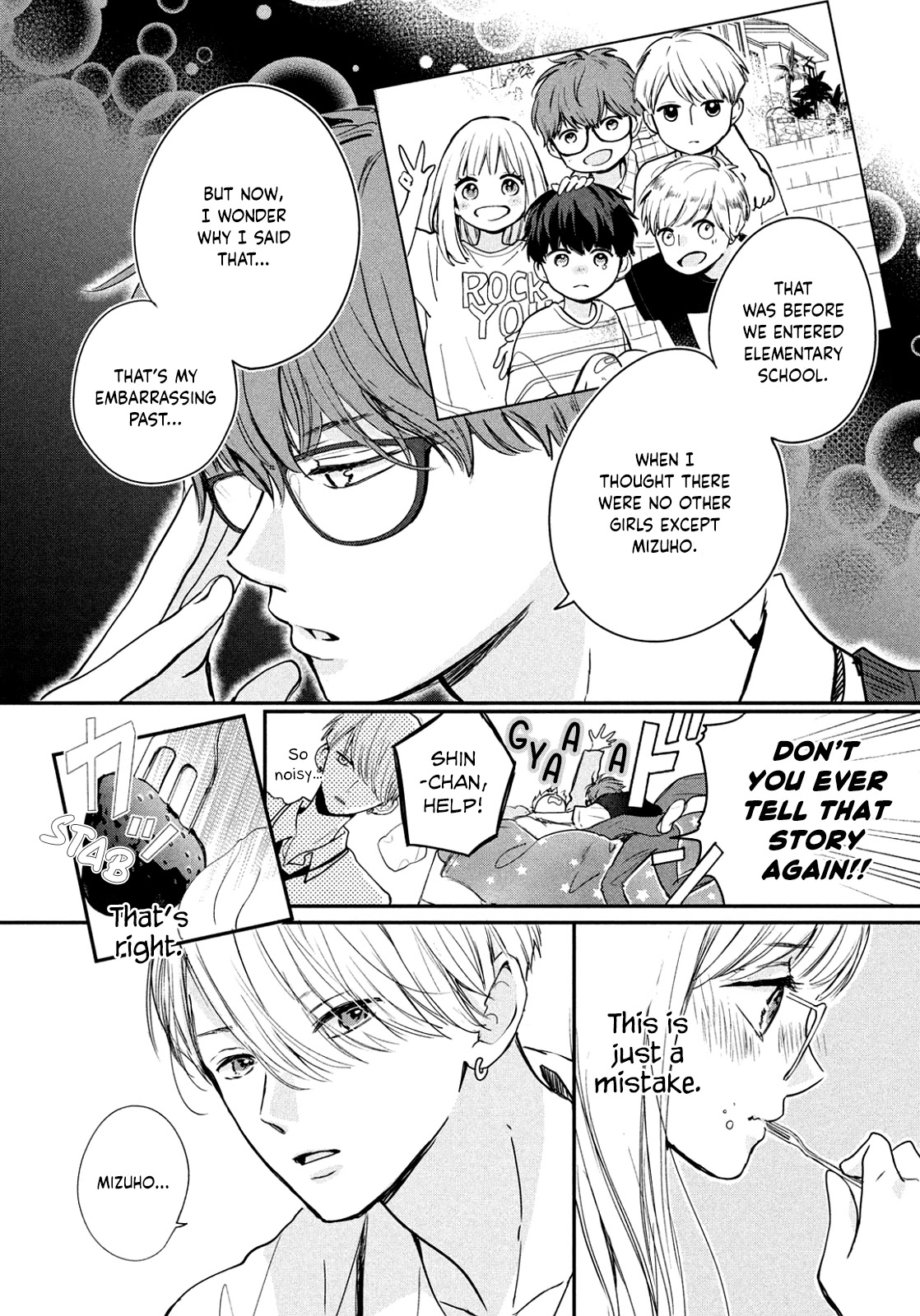 Douse, Koishite Shimaunda Chapter 2 page 8 - Chapter 2: If you kiss your childhood friend