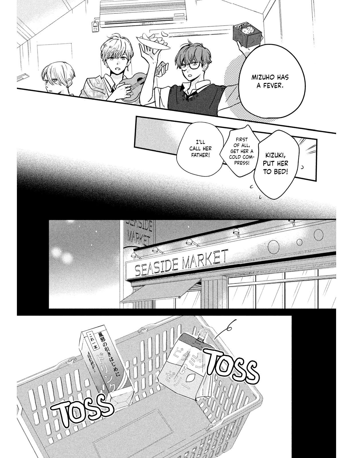 Douse, Koishite Shimaunda Chapter 5 page 16 - Chapter 5: The Girl Hot Under The Collar