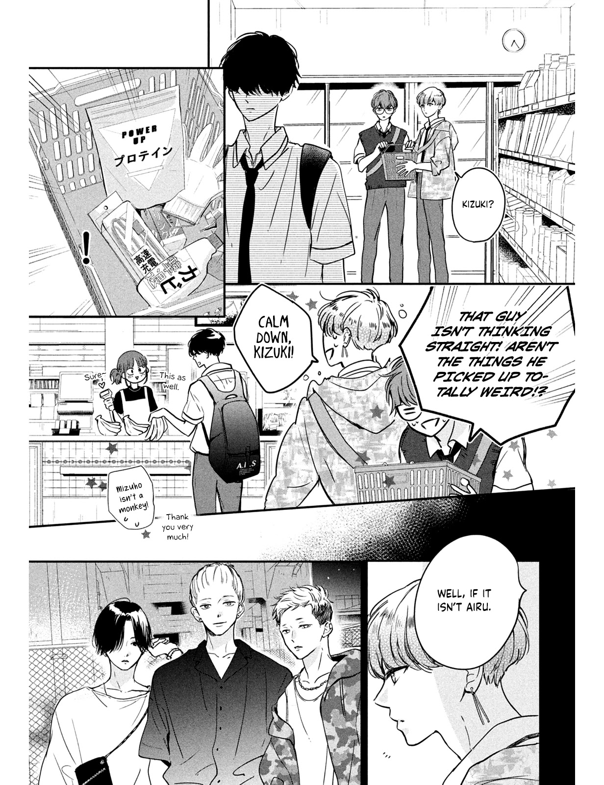 Douse, Koishite Shimaunda Chapter 5 page 18 - Chapter 5: The Girl Hot Under The Collar