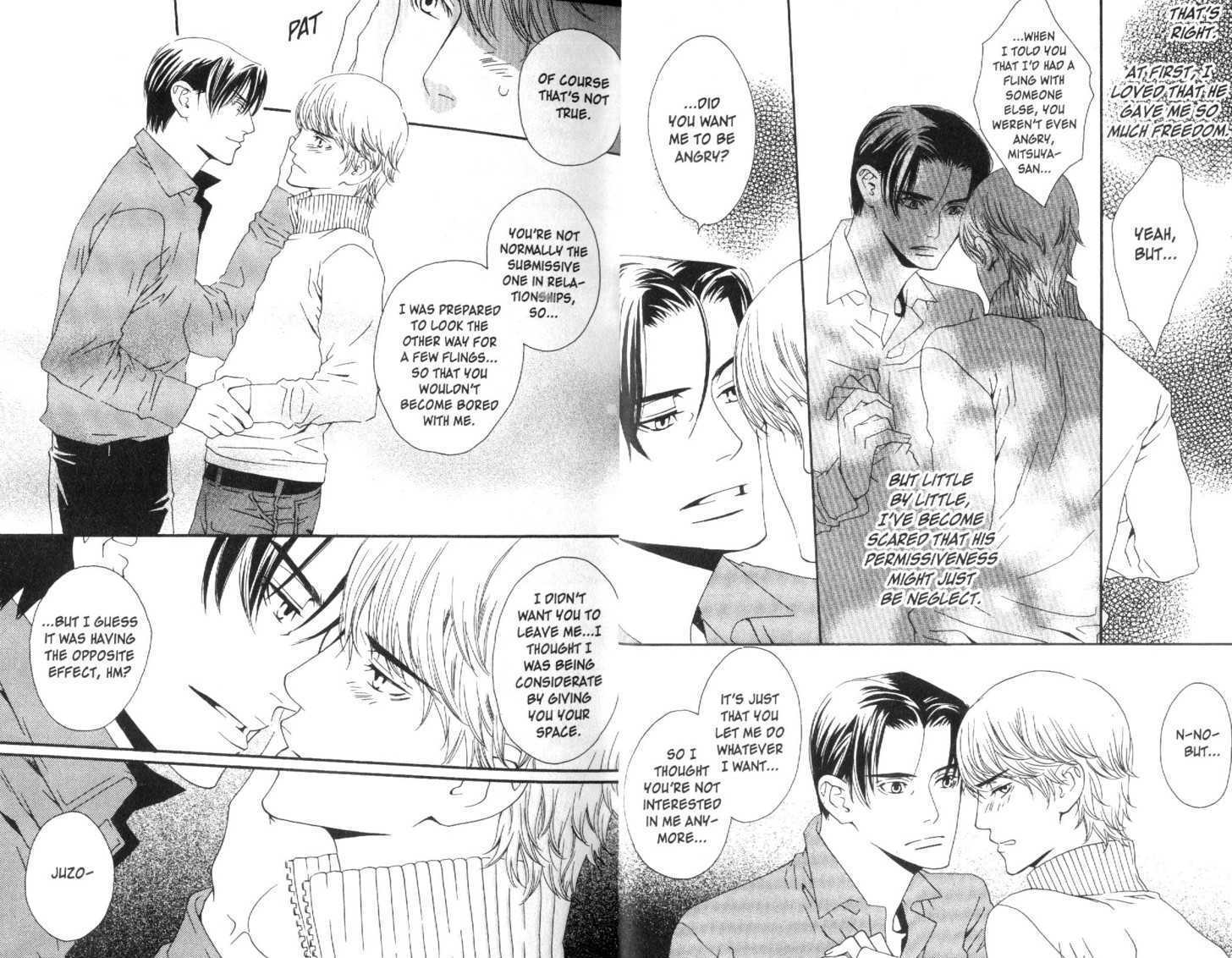 Douse, Meromero Chapter 1 page 16 - Chapter 1 : 1 Melted Love \ 2 Lovely Stubbornness \ 3 The Agony and Ecstasy o...