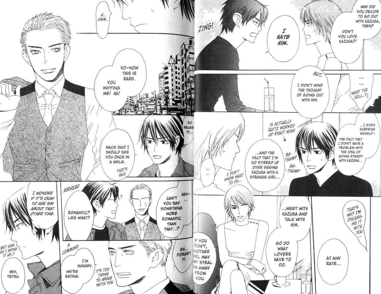 Douse, Meromero Chapter 1 page 23 - Chapter 1 : 1 Melted Love \ 2 Lovely Stubbornness \ 3 The Agony and Ecstasy o...