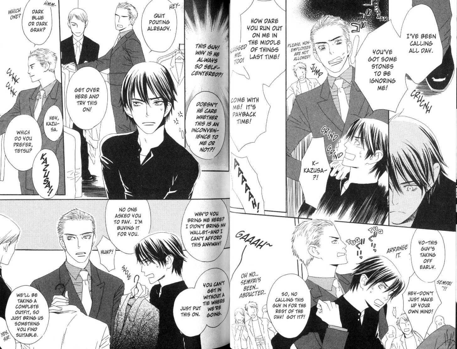 Douse, Meromero Chapter 1 page 29 - Chapter 1 : 1 Melted Love \ 2 Lovely Stubbornness \ 3 The Agony and Ecstasy o...