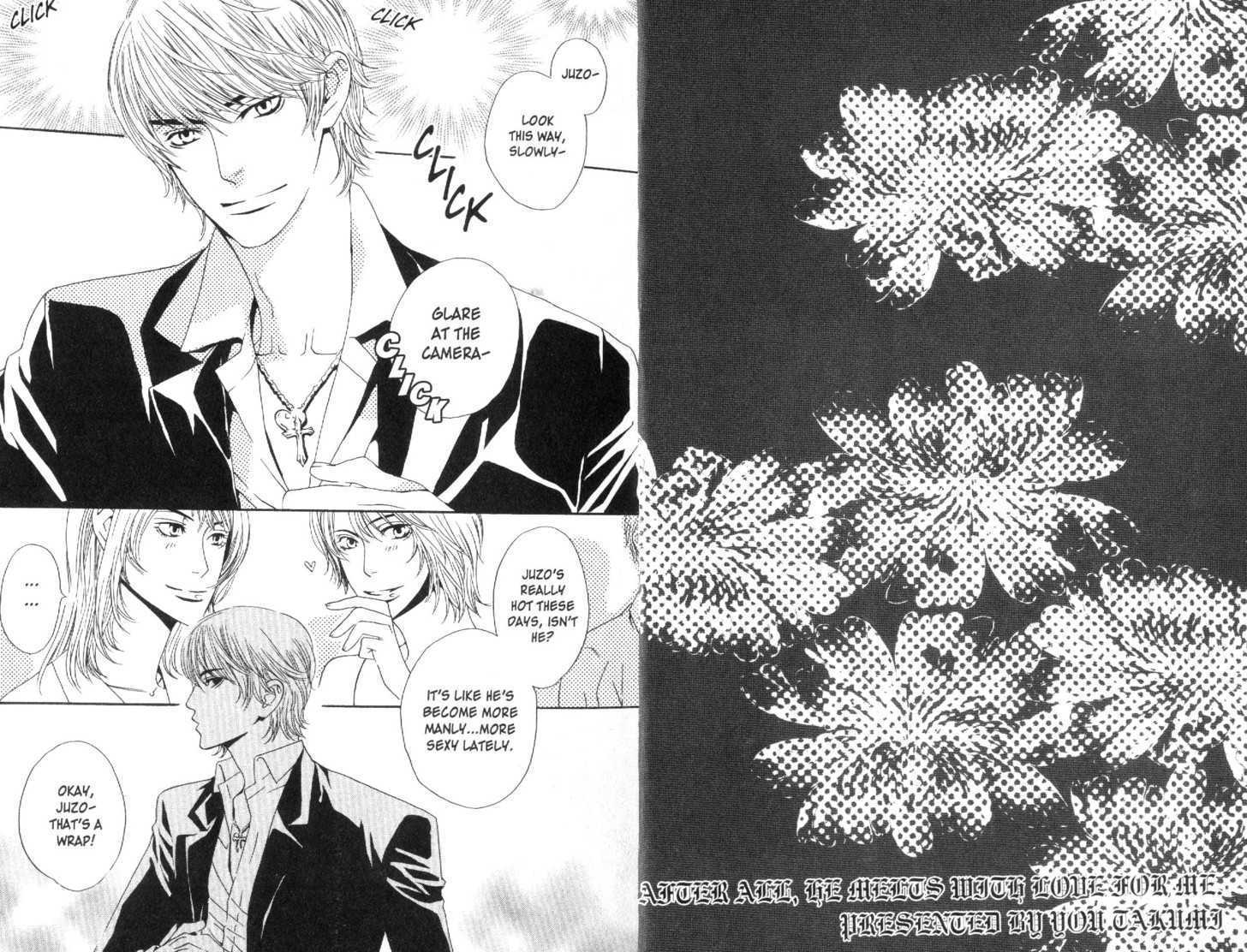 Douse, Meromero Chapter 1 page 3 - Chapter 1 : 1 Melted Love \ 2 Lovely Stubbornness \ 3 The Agony and Ecstasy o...