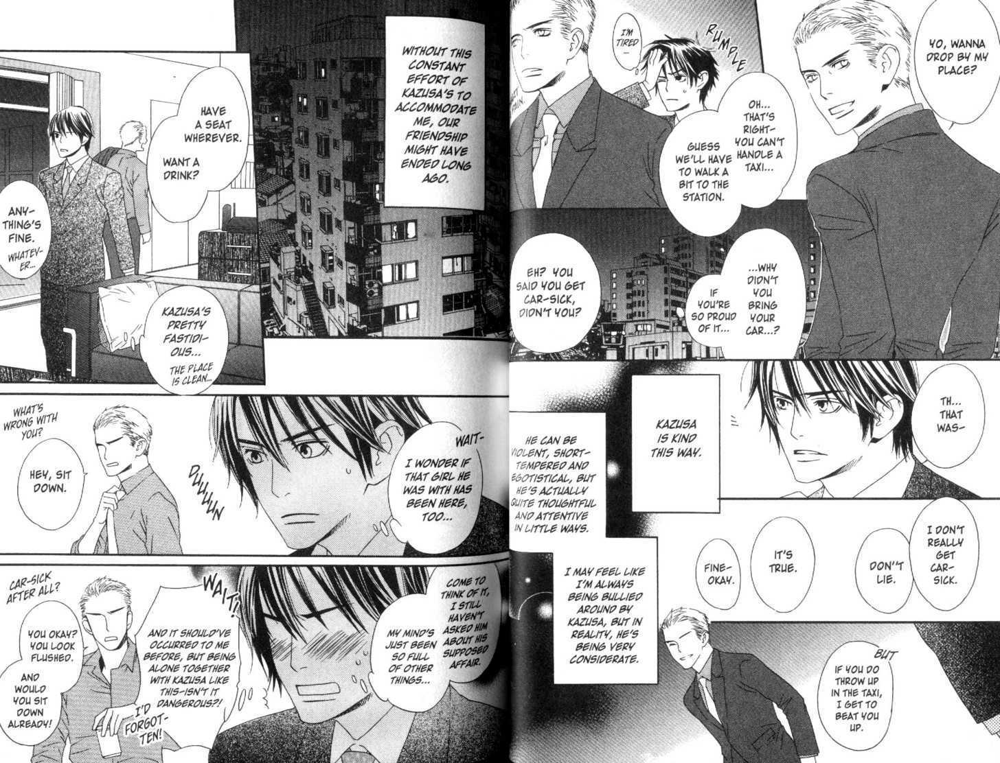 Douse, Meromero Chapter 1 page 31 - Chapter 1 : 1 Melted Love \ 2 Lovely Stubbornness \ 3 The Agony and Ecstasy o...