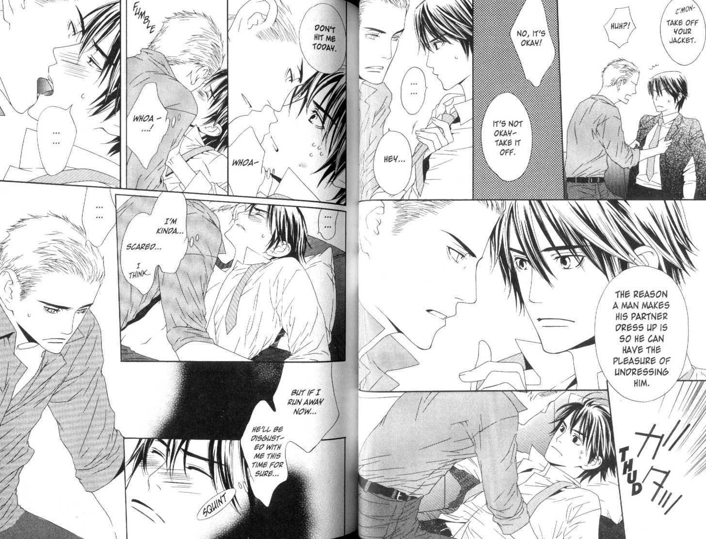 Douse, Meromero Chapter 1 page 32 - Chapter 1 : 1 Melted Love \ 2 Lovely Stubbornness \ 3 The Agony and Ecstasy o...