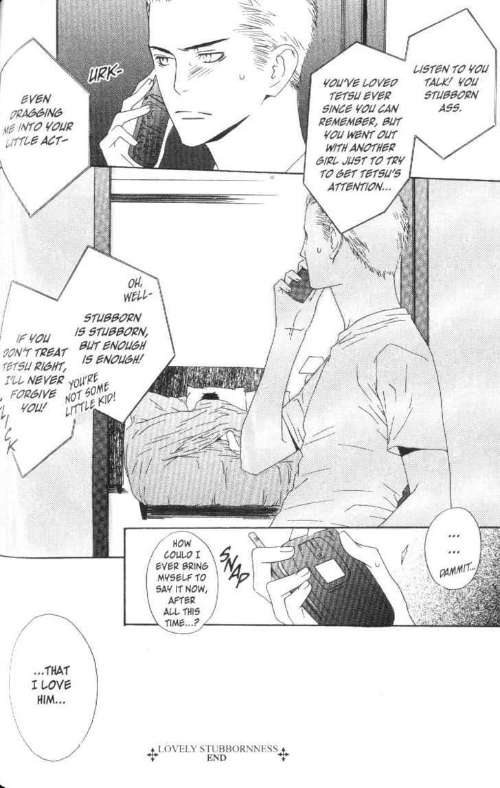 Douse, Meromero Chapter 1 page 36 - Chapter 1 : 1 Melted Love \ 2 Lovely Stubbornness \ 3 The Agony and Ecstasy o...