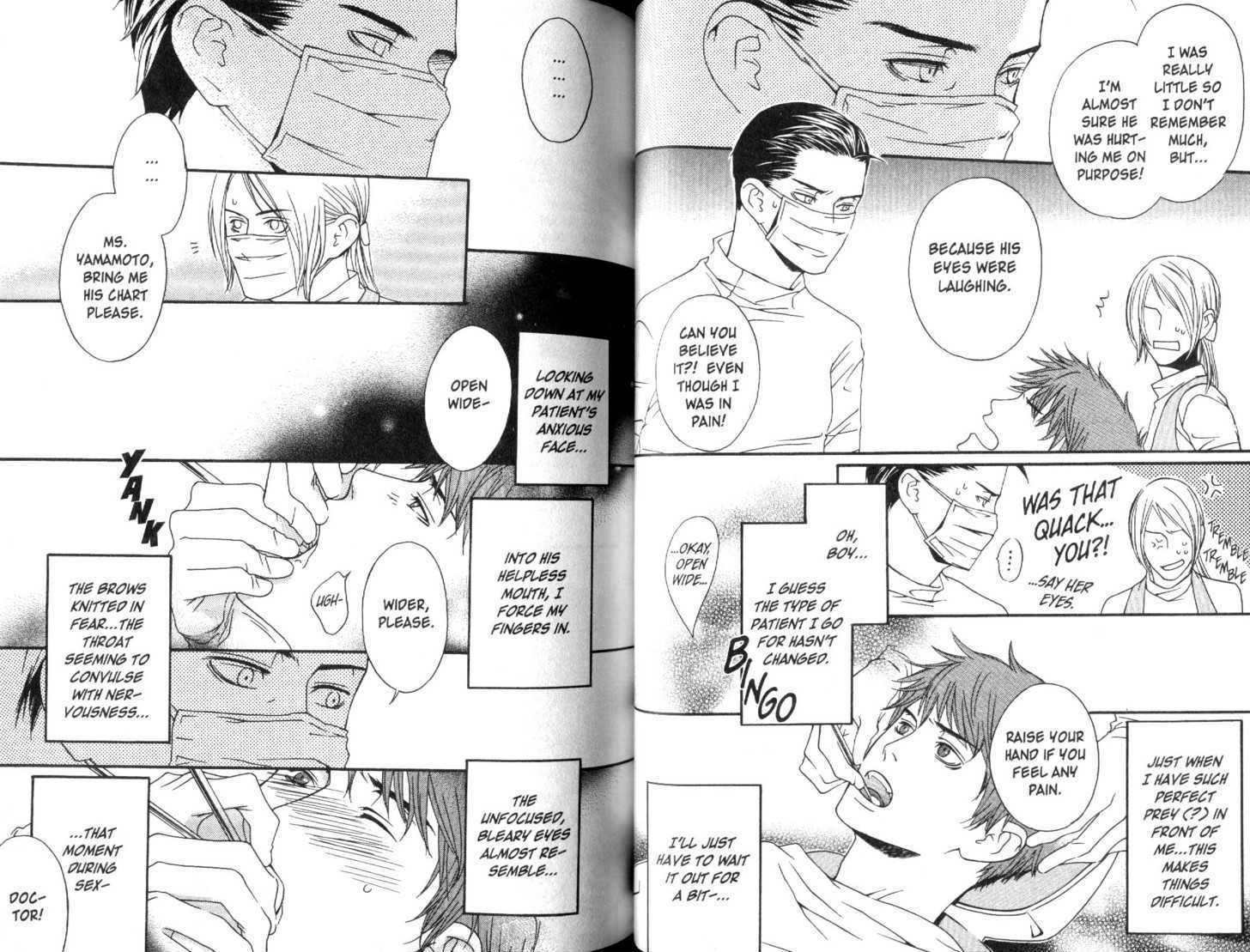 Douse, Meromero Chapter 1 page 42 - Chapter 1 : 1 Melted Love \ 2 Lovely Stubbornness \ 3 The Agony and Ecstasy o...