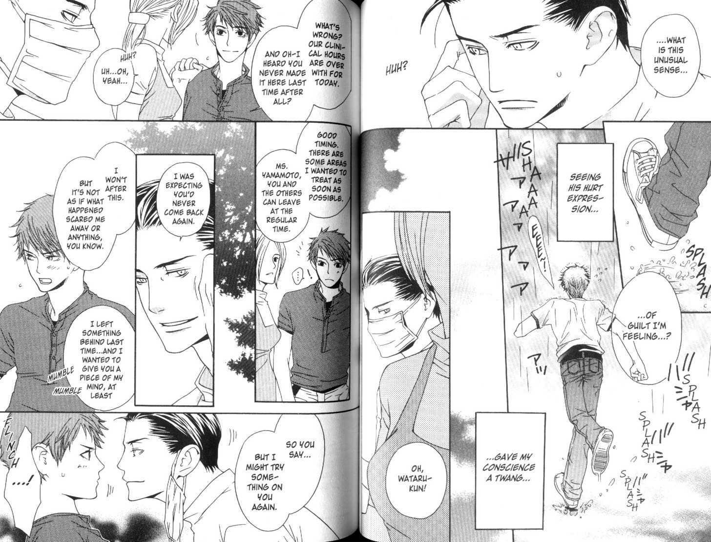 Douse, Meromero Chapter 1 page 48 - Chapter 1 : 1 Melted Love \ 2 Lovely Stubbornness \ 3 The Agony and Ecstasy o...