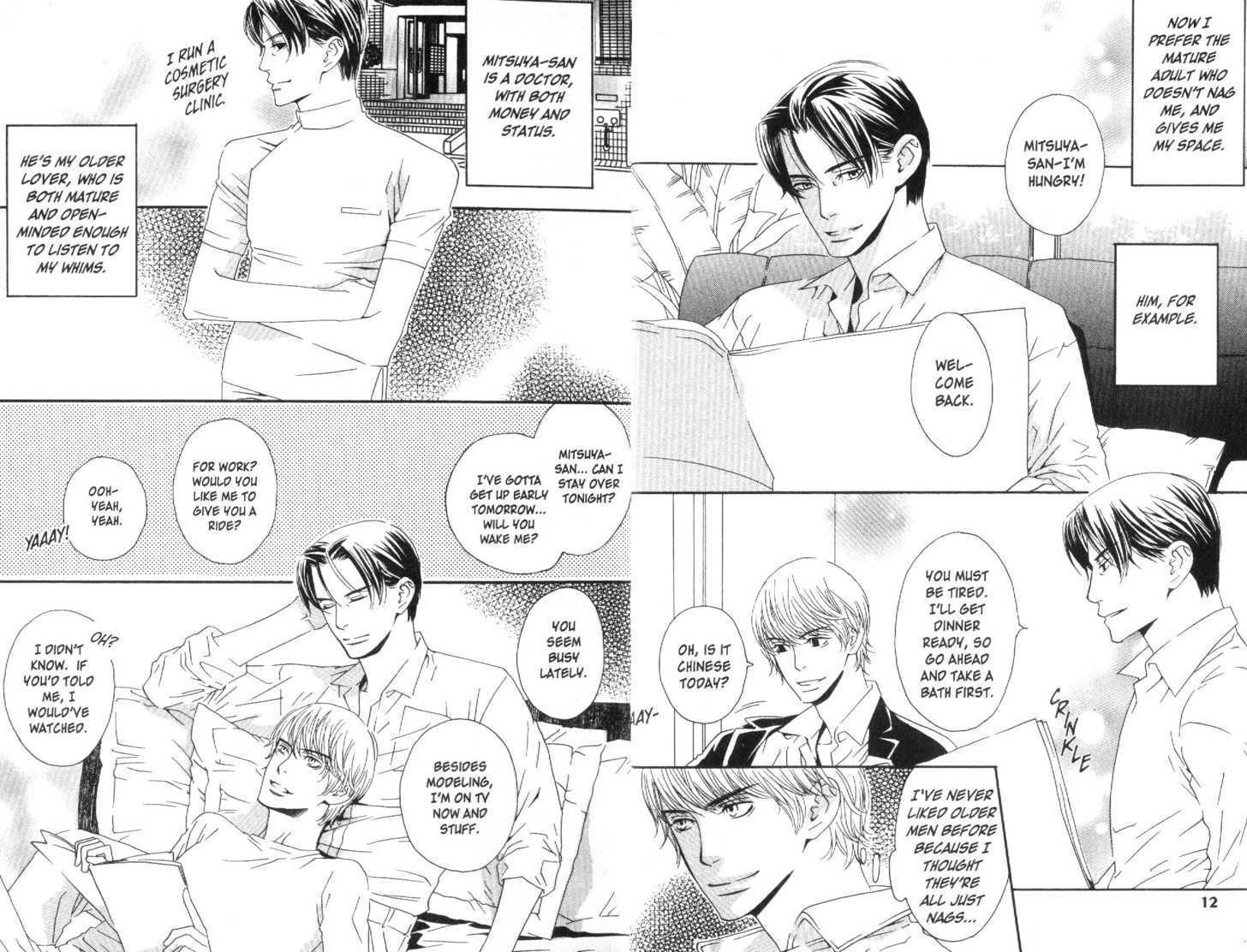 Douse, Meromero Chapter 1 page 5 - Chapter 1 : 1 Melted Love \ 2 Lovely Stubbornness \ 3 The Agony and Ecstasy o...