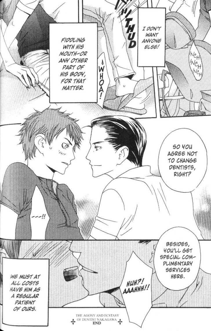 Douse, Meromero Chapter 1 page 51 - Chapter 1 : 1 Melted Love \ 2 Lovely Stubbornness \ 3 The Agony and Ecstasy o...