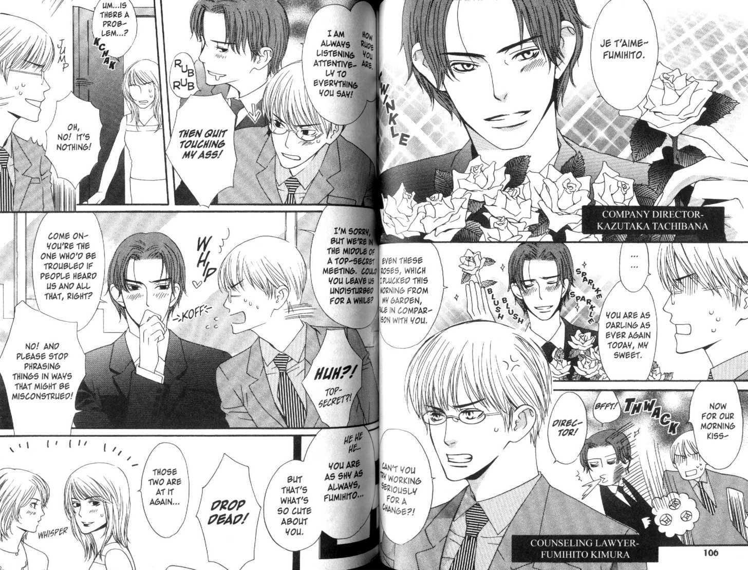 Douse, Meromero Chapter 4 page 2 - Chapter 4 : 4 False Rumor: Started? Or Not? \ 5 False Rumor: Started \ 6 U...