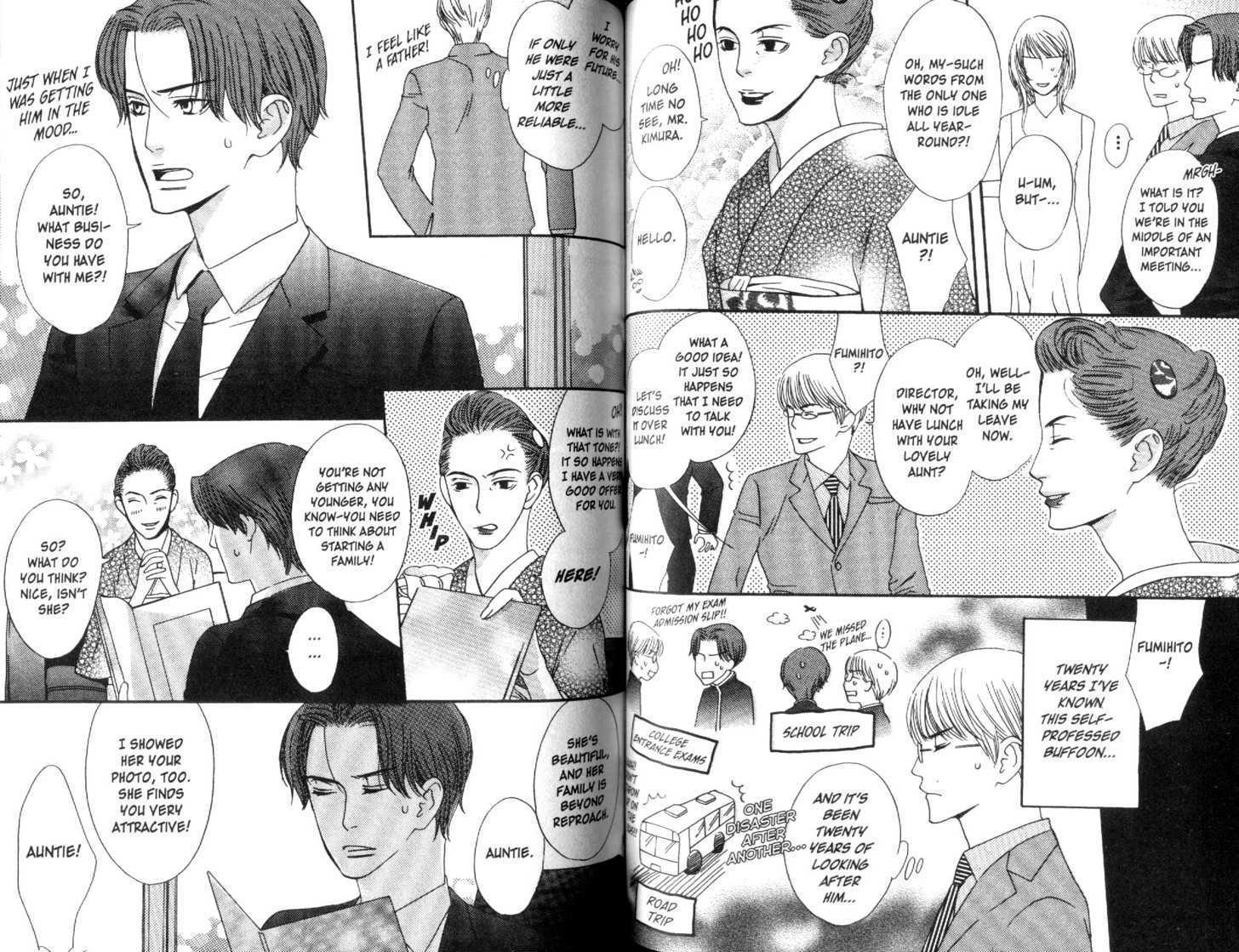 Douse, Meromero Chapter 4 page 4 - Chapter 4 : 4 False Rumor: Started? Or Not? \ 5 False Rumor: Started \ 6 U...