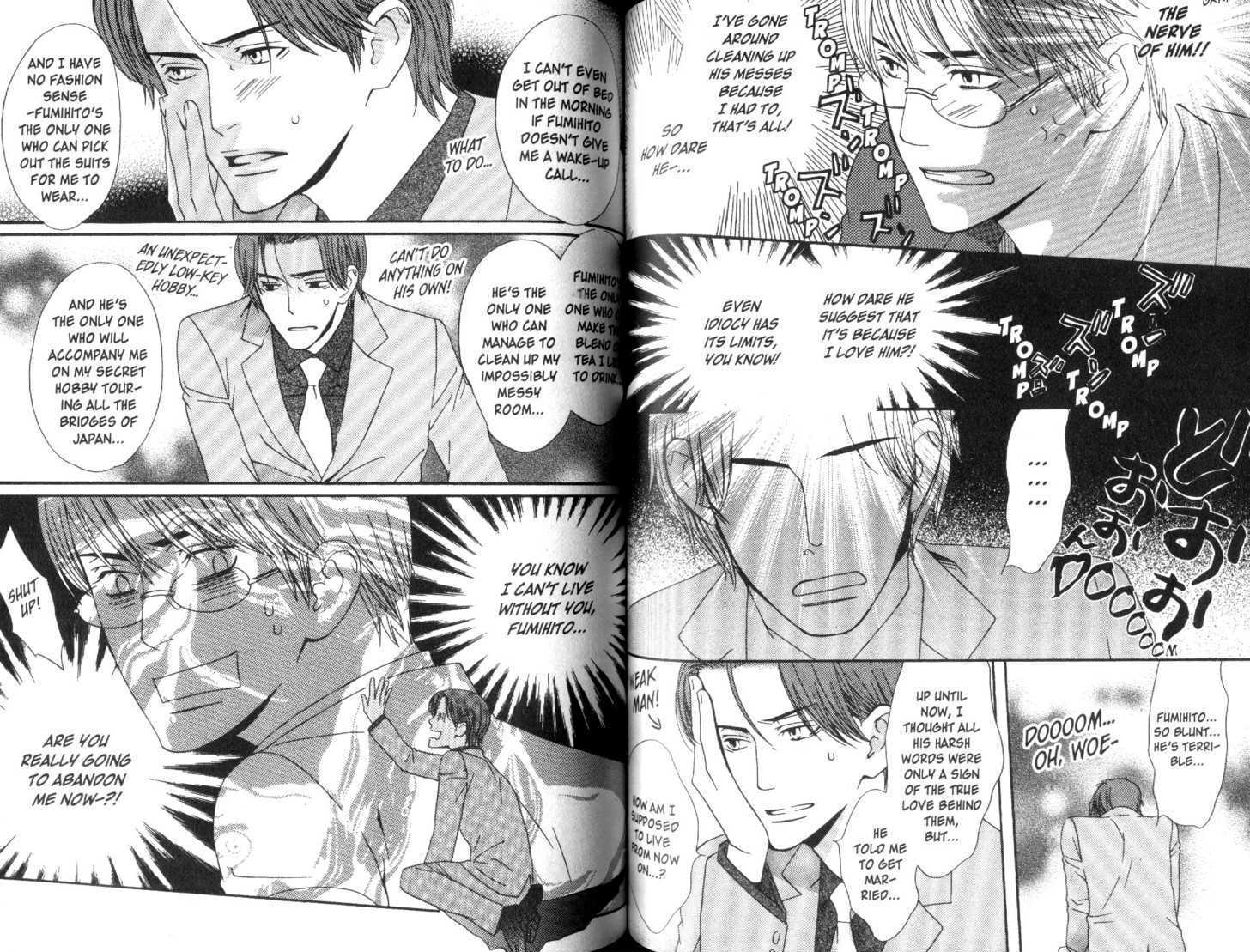 Douse, Meromero Chapter 4 page 8 - Chapter 4 : 4 False Rumor: Started? Or Not? \ 5 False Rumor: Started \ 6 U...