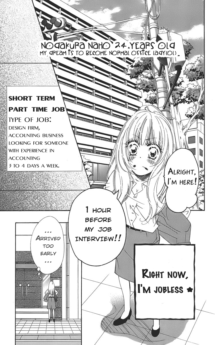 Douse Mou Nigerarenai Chapter 1 page 11 - Chapter 1 : 1st Trap