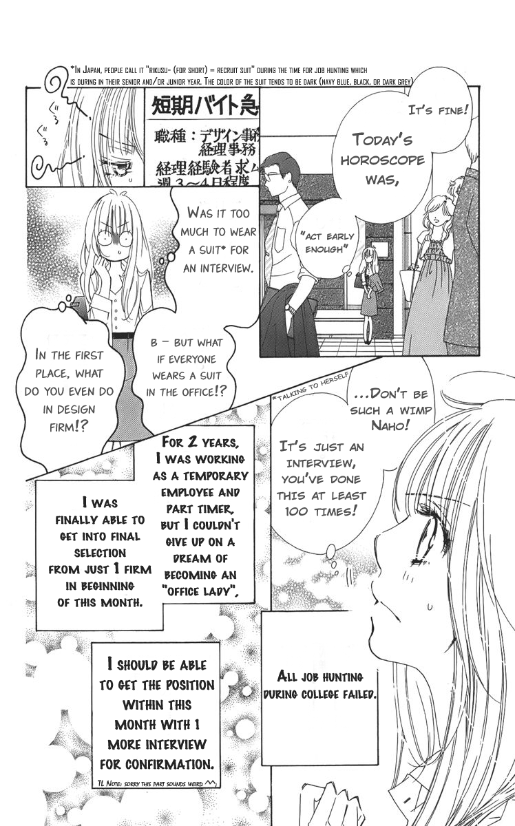 Douse Mou Nigerarenai Chapter 1 page 12 - Chapter 1 : 1st Trap
