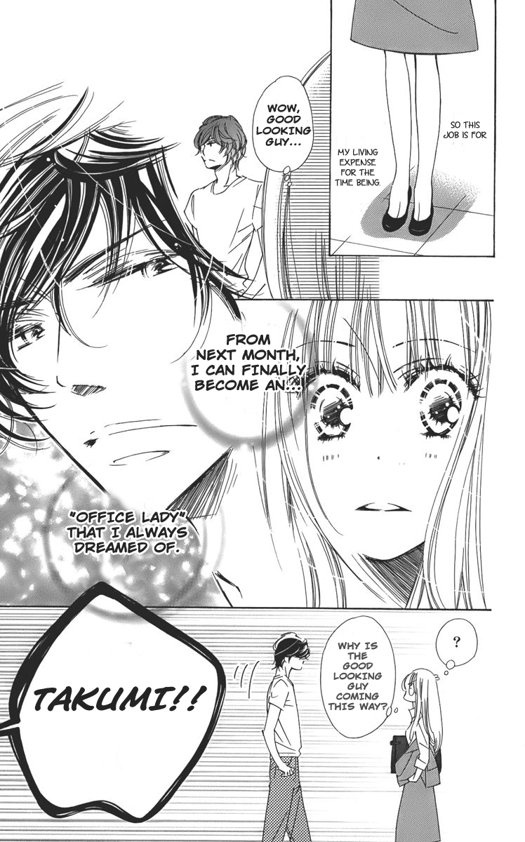 Douse Mou Nigerarenai Chapter 1 page 13 - Chapter 1 : 1st Trap