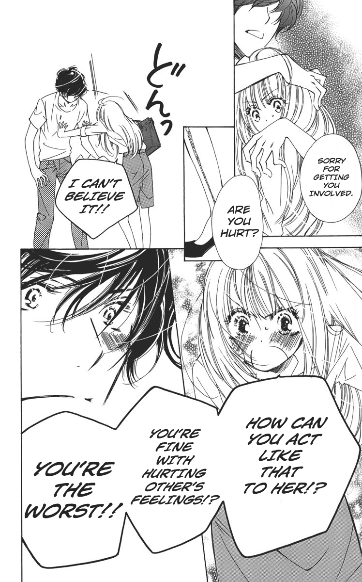 Douse Mou Nigerarenai Chapter 1 page 16 - Chapter 1 : 1st Trap