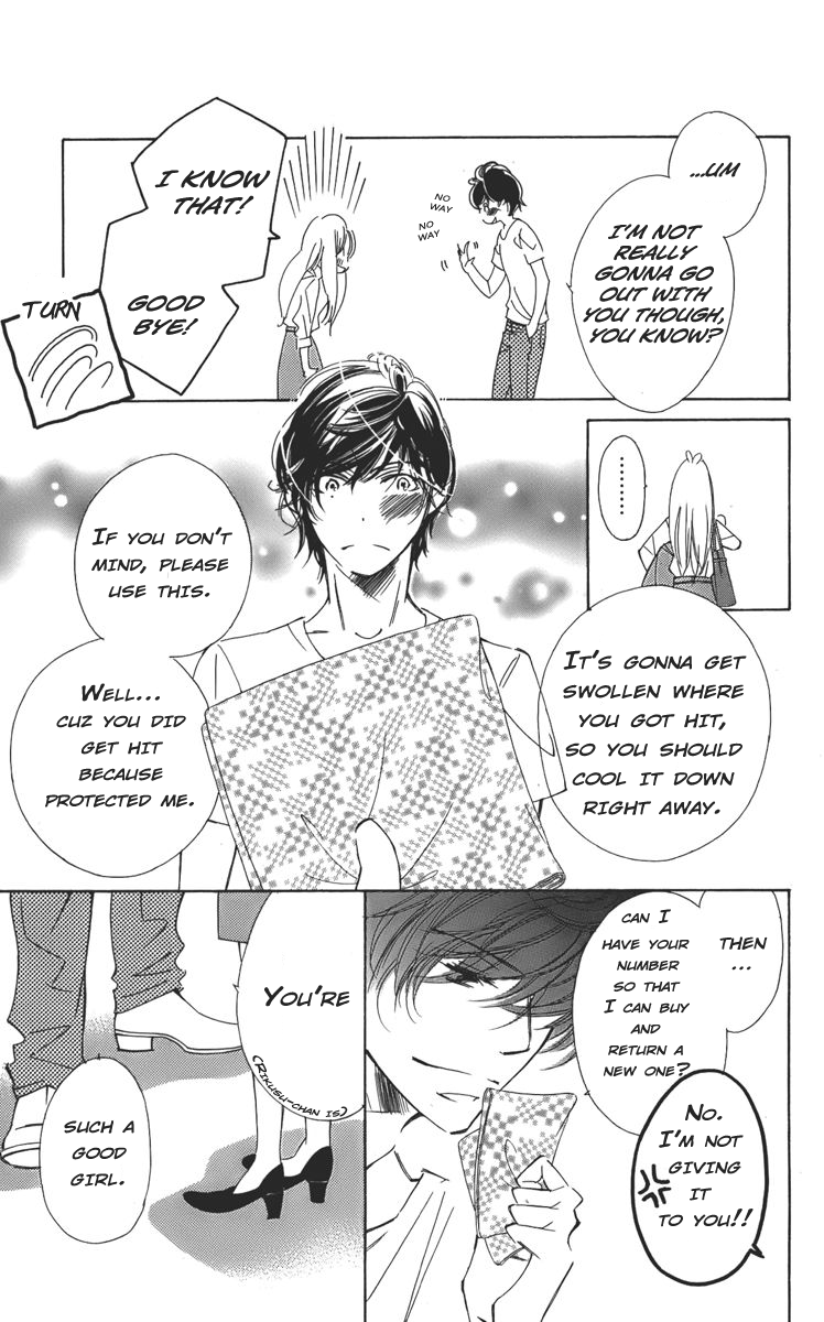 Douse Mou Nigerarenai Chapter 1 page 17 - Chapter 1 : 1st Trap