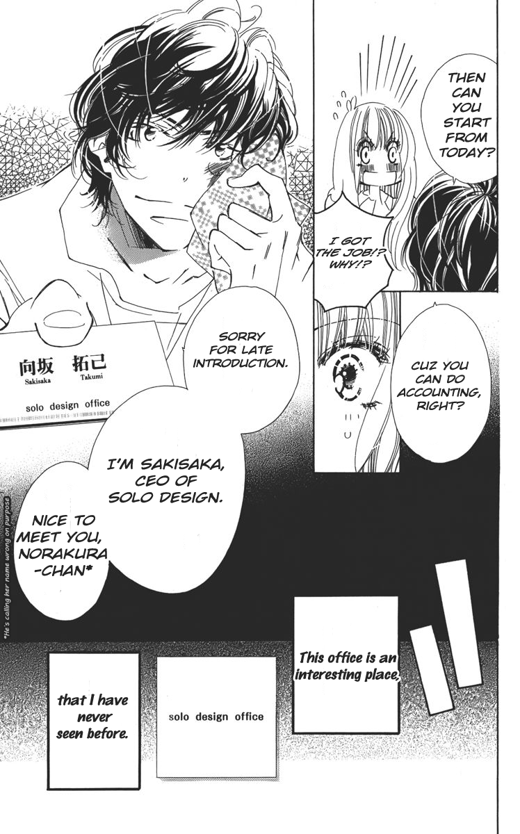 Douse Mou Nigerarenai Chapter 1 page 21 - Chapter 1 : 1st Trap