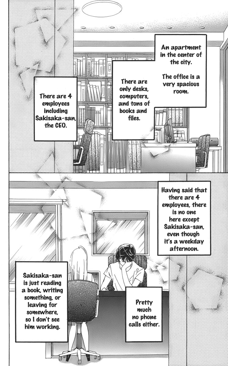 Douse Mou Nigerarenai Chapter 1 page 22 - Chapter 1 : 1st Trap