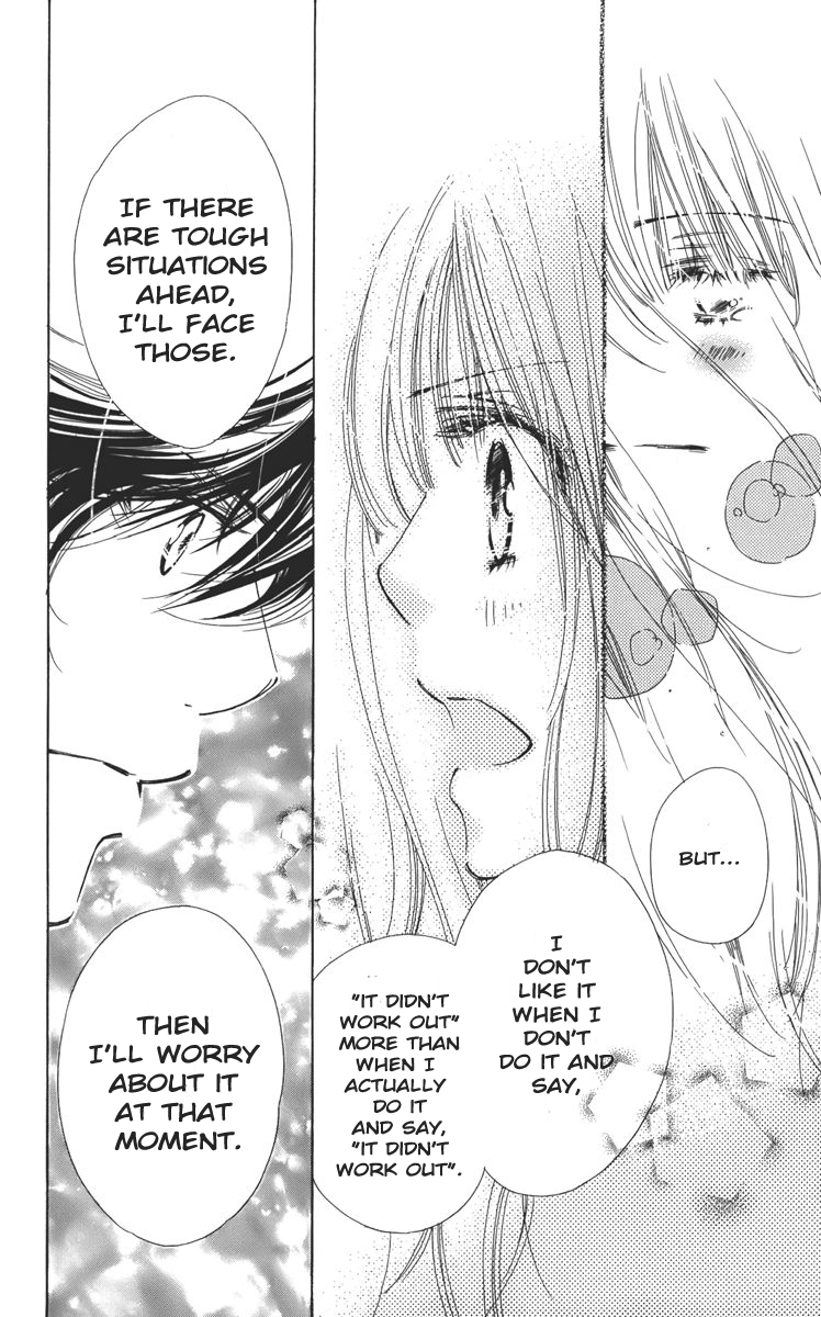 Douse Mou Nigerarenai Chapter 1 page 28 - Chapter 1 : 1st Trap