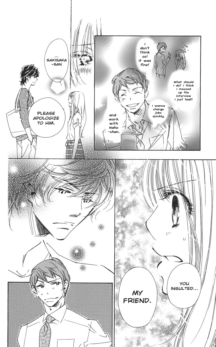 Douse Mou Nigerarenai Chapter 1 page 32 - Chapter 1 : 1st Trap