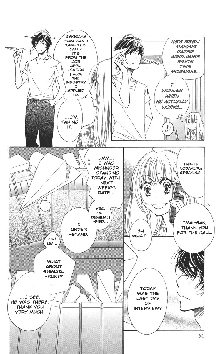 Douse Mou Nigerarenai Chapter 1 page 34 - Chapter 1 : 1st Trap