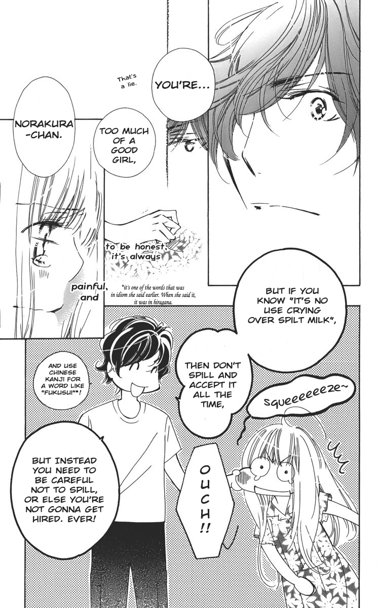 Douse Mou Nigerarenai Chapter 1 page 37 - Chapter 1 : 1st Trap