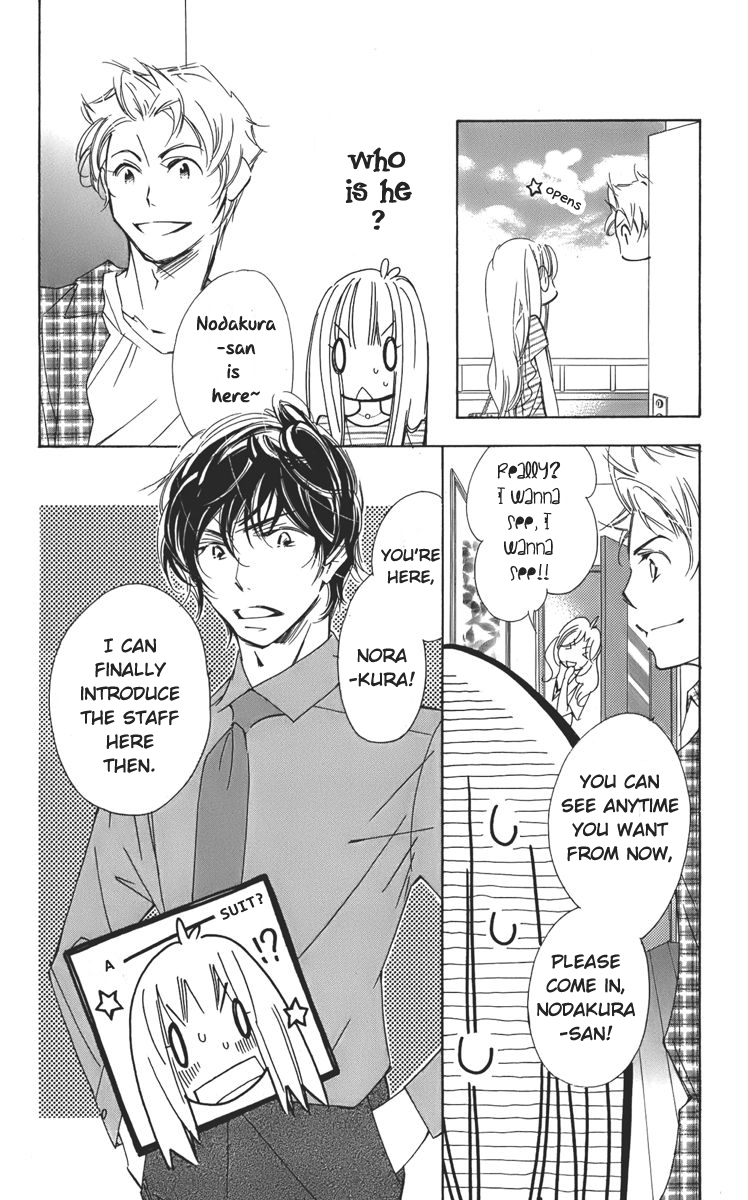 Douse Mou Nigerarenai Chapter 1 page 42 - Chapter 1 : 1st Trap