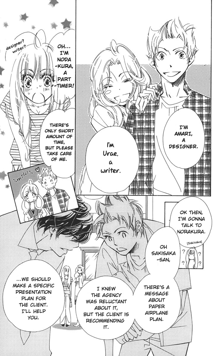 Douse Mou Nigerarenai Chapter 1 page 43 - Chapter 1 : 1st Trap