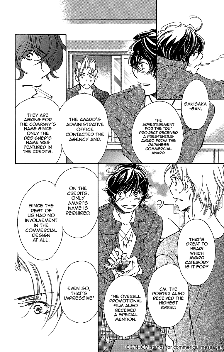 Douse Mou Nigerarenai Chapter 10 page 10 - Chapter 10: Trap 10